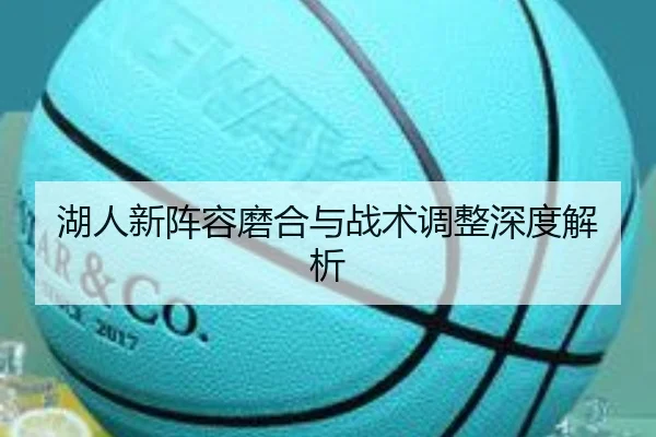 hu-ren-xin-zhen-rong-mo-he-yu-zhan-shu-tiao-zheng-shen-du-jie-xi-2-830.jpg